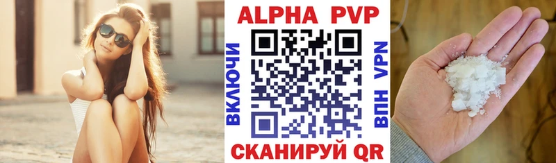 Купить закладку Биробиджан А ПВП  Меф  КОКАИН 