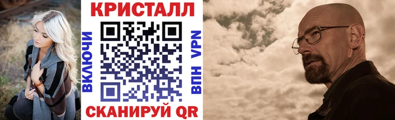 АМФЕТАМИН VHQ  где купить наркотик  Биробиджан 