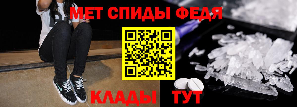 АМФ Premium  Вход с VPN  Биробиджан 