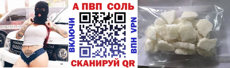 гидра ССЫЛКА  Биробиджан  Alpha-PVP крисы CK 