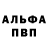 КЕТАМИН VHQ lewko_