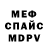 МЕТАДОН кристалл Kettly Saintasse