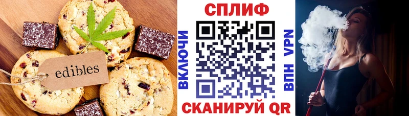 Cannafood марихуана  хочу   Биробиджан 