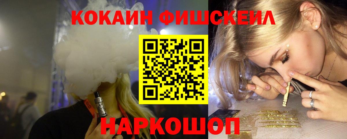 Cocaine VHQ Биробиджан