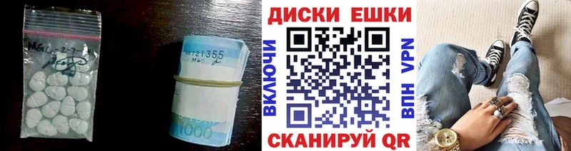 ссылка на мегу как войти  Биробиджан  Экстази Punisher 