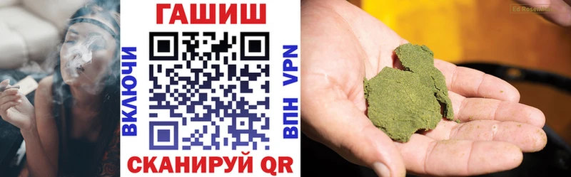 это телеграм  Биробиджан  Гашиш гарик  наркота  hydra  