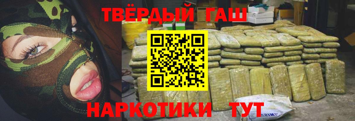 Гашиш индика сатива Биробиджан