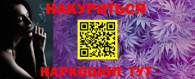 ALPHA PVP Комсомольск-на-Амуре