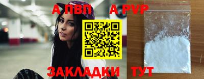 mdpv Конаково