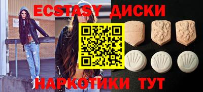 гашик Коммунар