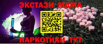 гашик Коммунар
