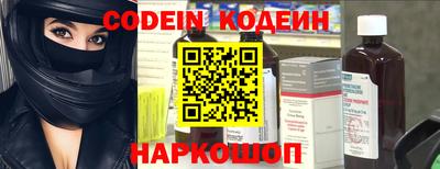 ALPHA PVP Комсомольск-на-Амуре