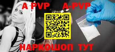 mdpv Конаково