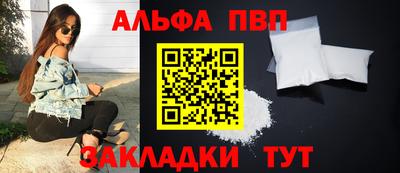 mdpv Конаково
