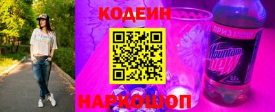 ALPHA PVP Комсомольск-на-Амуре