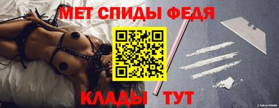 ALPHA PVP Комсомольск-на-Амуре