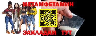 гашик Коммунар