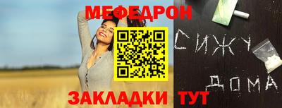 ALPHA PVP Комсомольск-на-Амуре