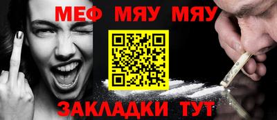 mdpv Конаково