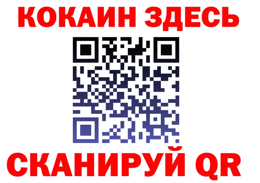 Альфа ПВП СК КРИС зеркало shop OMG Биробиджан