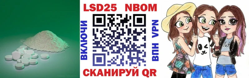 Лсд 25 экстази кислота  Биробиджан 