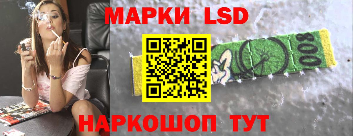 Лсд 25 экстази кислота  Вход с VPN  Биробиджан 