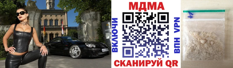 blacksprut ONION  Биробиджан  MDMA Molly 