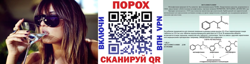 Метамфетамин Декстрометамфетамин 99.9% Биробиджан