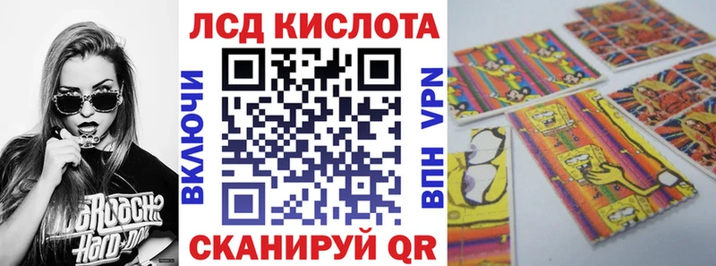 Марки N-bome 1,5мг  KRAKEN онион  Биробиджан 