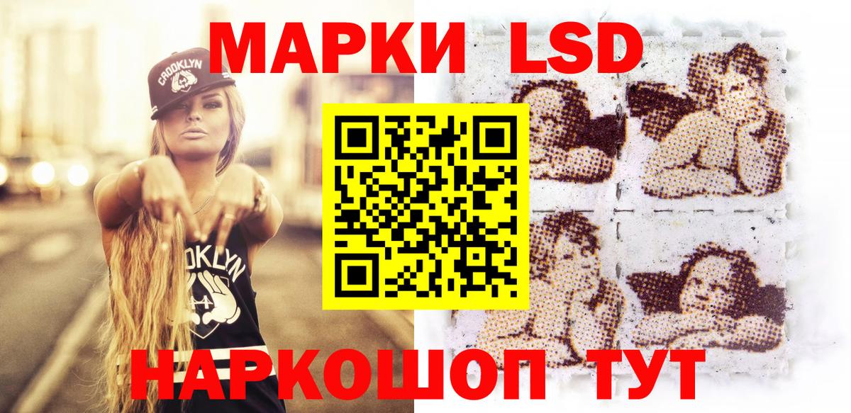 Наркотические марки 1500мкг  Наркотические марки  Биробиджан  Вход с VPN  Наркотические марки 1500мкг 