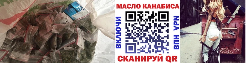 Дистиллят ТГК Wax  где купить   Биробиджан 