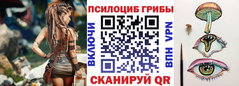 Псилоцибиновые грибы GOLDEN TEACHER  Биробиджан 