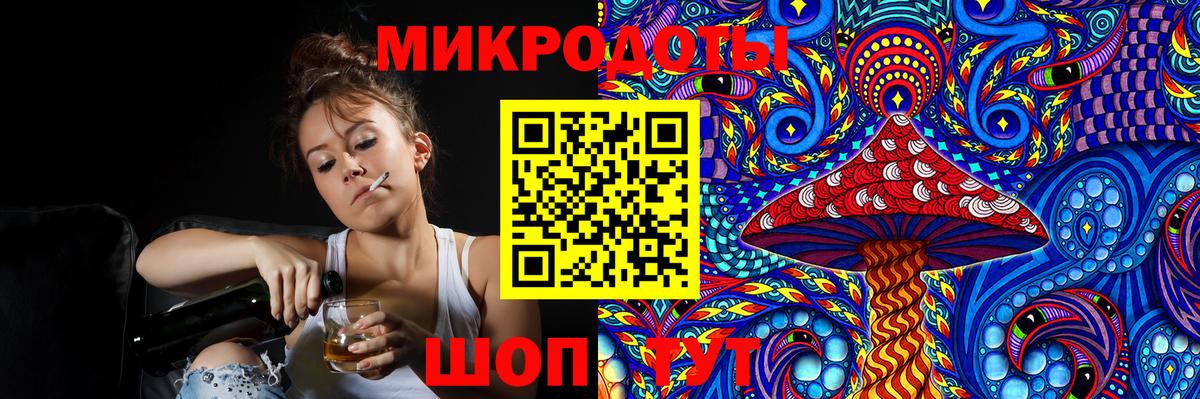 Псилоцибиновые грибы прущие грибы Биробиджан