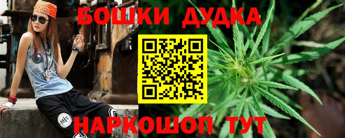 Конопля индика  Вход с VPN  Биробиджан  Конопля White Widow  Бошки Шишки LSD WEED 